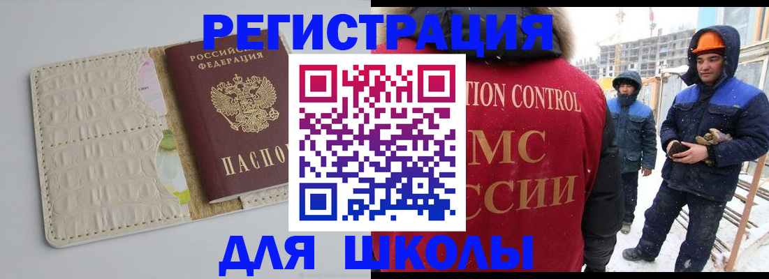 временная регистрация госуслуги в Темрюке